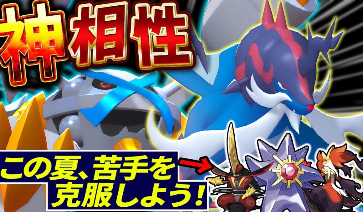 ヒスイダイケンキさんがメガメタグロスさんの苦手をすべて粉砕してくれるの神だぞ！！【ポケモンチャンピオンズ】