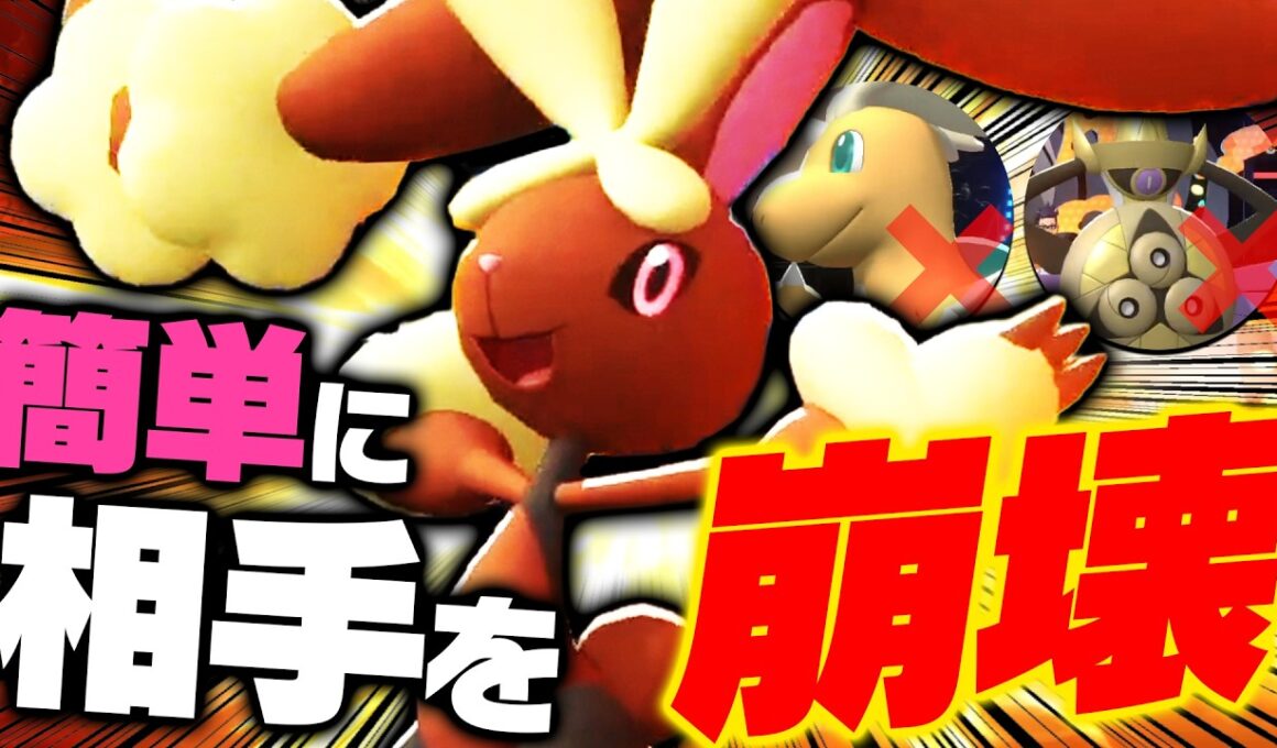 【今この型が熱い】メガミミロップ、爆増中のカイリューギルガルド構築を1匹で破壊します【ポケモンチャンピオンズ】