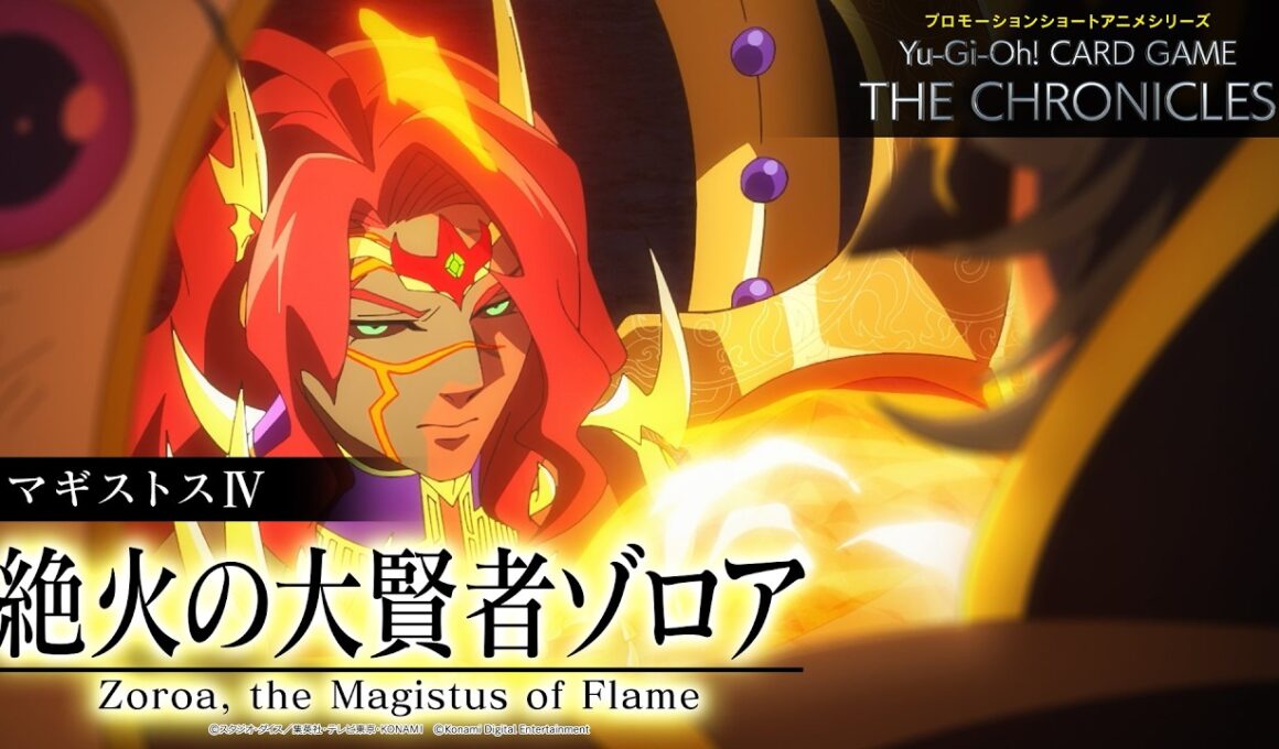 【公式アニメ】 マギストスⅣ「絶火の大賢者ゾロア」/ Magistus IV: “Zoroa, the Magistus of Flame“