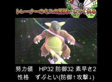 【ポケモンチャンピオンズ】トレーナーのミスすらも尻拭いしてくれるビビヨンに涙が止まらない