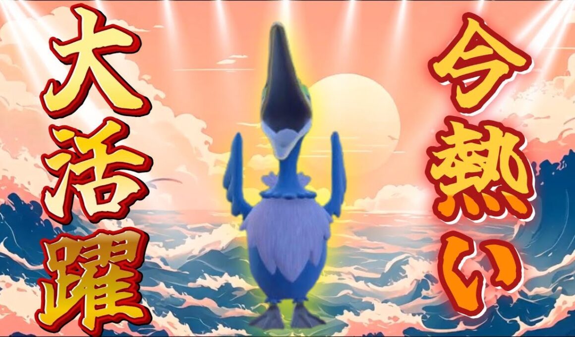 【8世代統一】SVラストはウッウ！ウッウが無双しちゃう！？