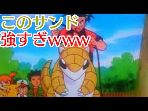 全ポケモン紹介動画 #11 (ポケモン図鑑027,028) サンド サンドパン