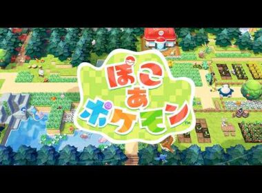 【生放送】ニャースが復興させる「ぽこあポケモン」やる #1