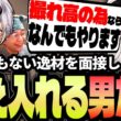 【VCRRUST】将来有望な女性メンバーをチームに迎え入れるKamito達【カワクラ/かわいいくらぶ/ヘンディー/ペトラナイトメア/セレビィ】【かみと切り抜き】