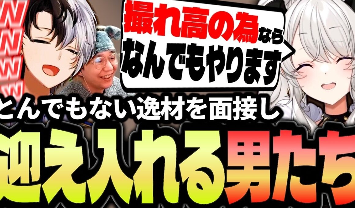 【VCRRUST】将来有望な女性メンバーをチームに迎え入れるKamito達【カワクラ/かわいいくらぶ/ヘンディー/ペトラナイトメア/セレビィ】【かみと切り抜き】