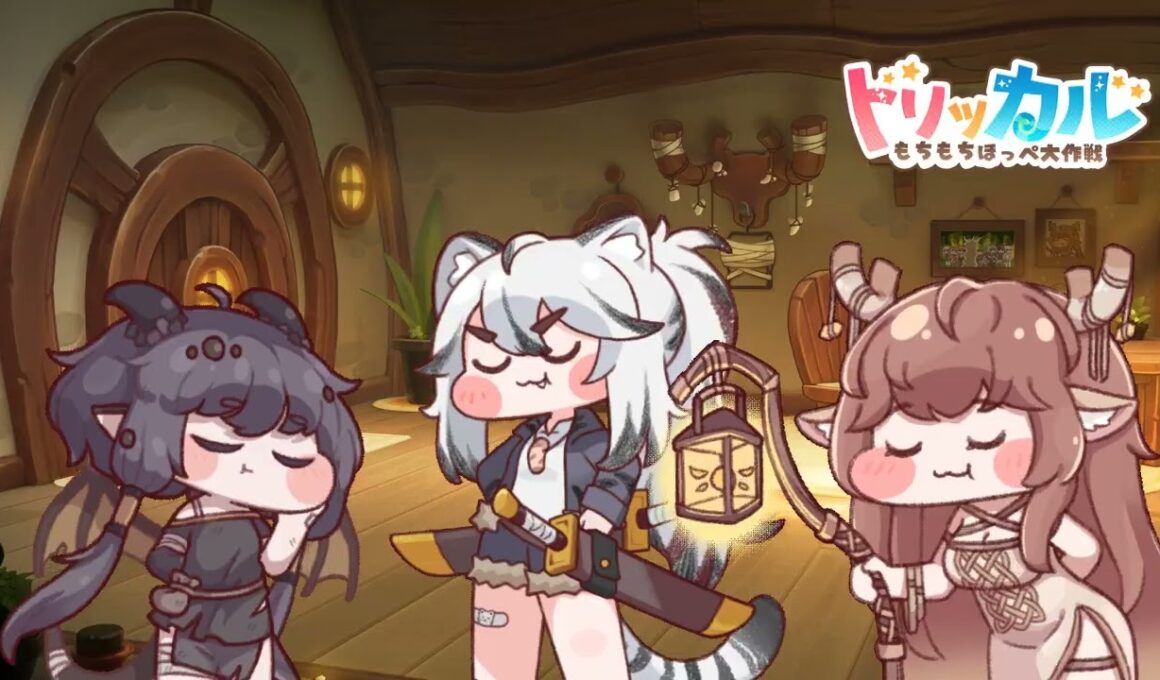 「トリッカル」BGM-DayLife