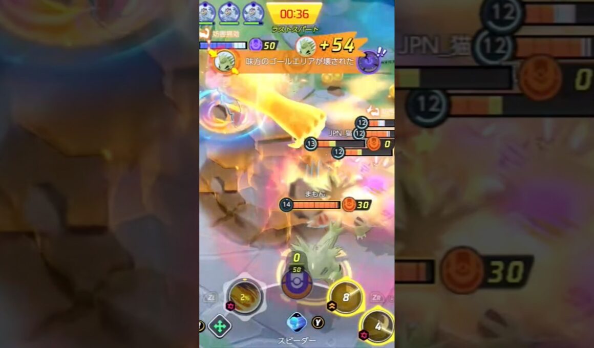 カイリキー5匹の大祭り #ユナイト #pokemon #クリップ集 #pokemonunite #ポケモン #ポケモンユナイト #pokemongo #ショート