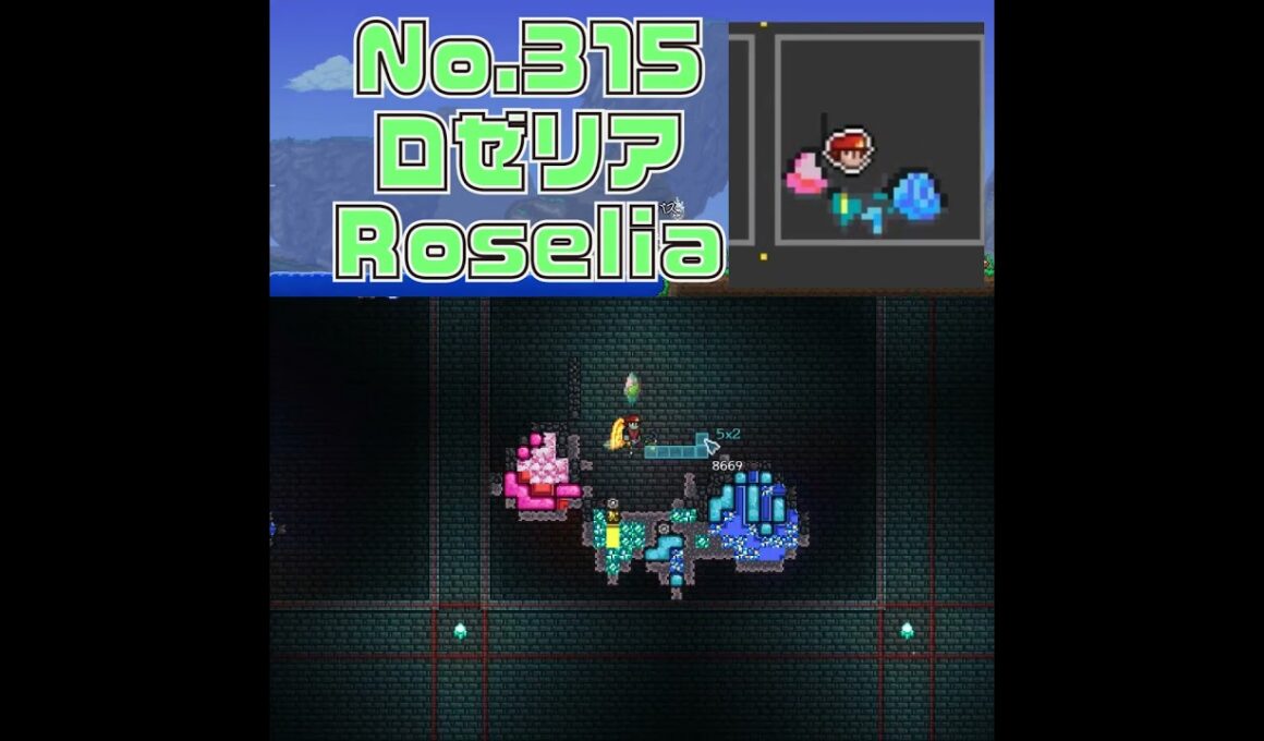 [テラリア]No.315 ロゼリア Roselia #shorts #gaming #pokemon