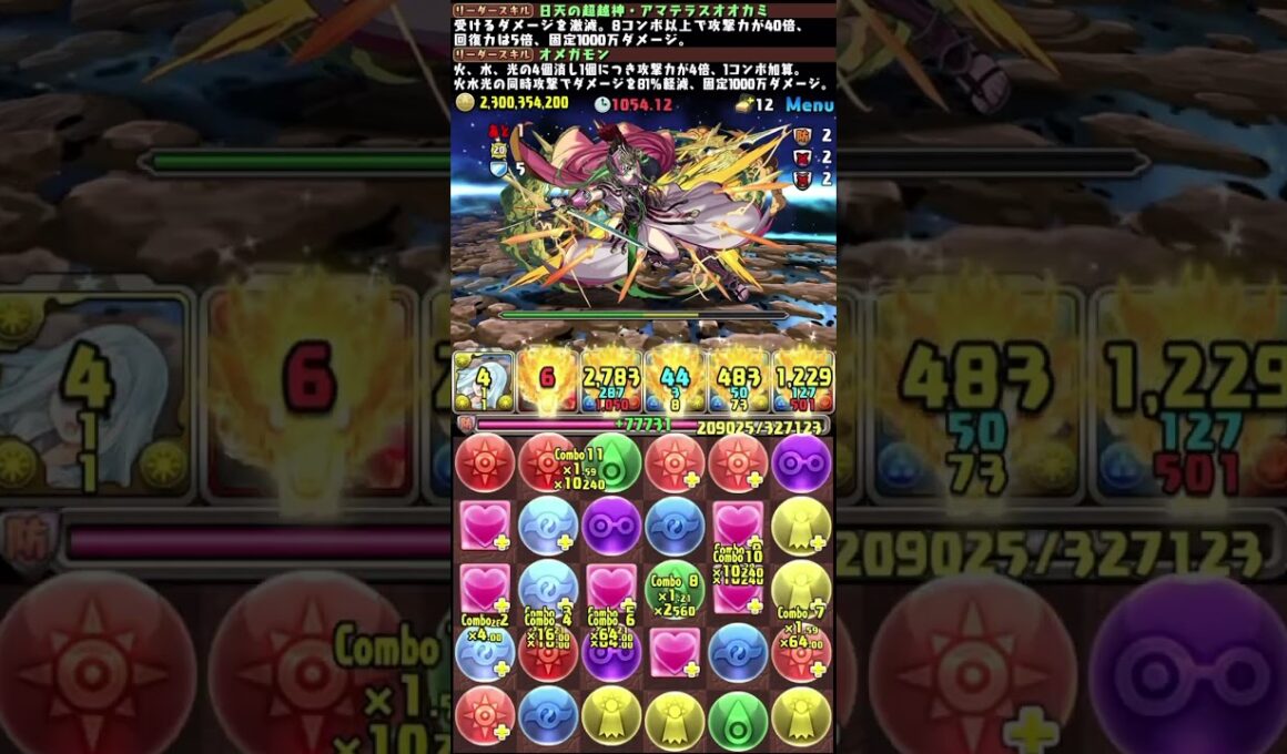 👍シードラ軽減ループでリダチェンされても大丈夫vs超越神アテナ👍新『億兆（煌窮）』チャレンジ！伍窮の億兆龍【パズドラ】