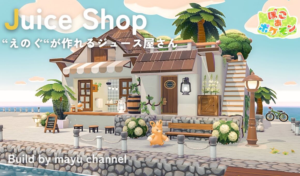【ぽこポケ】“えのぐ”が作れるジュース屋さん🍹港町にも馴染むきのみ農園【pokopia build】