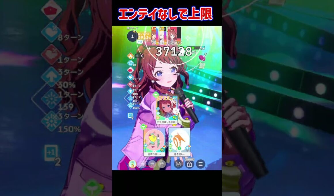 エンテイ本領発揮なしで上限を叩くガラロ咲季が強すぎる！
