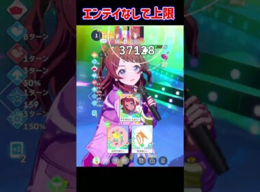 エンテイ本領発揮なしで上限を叩くガラロ咲季が強すぎる！