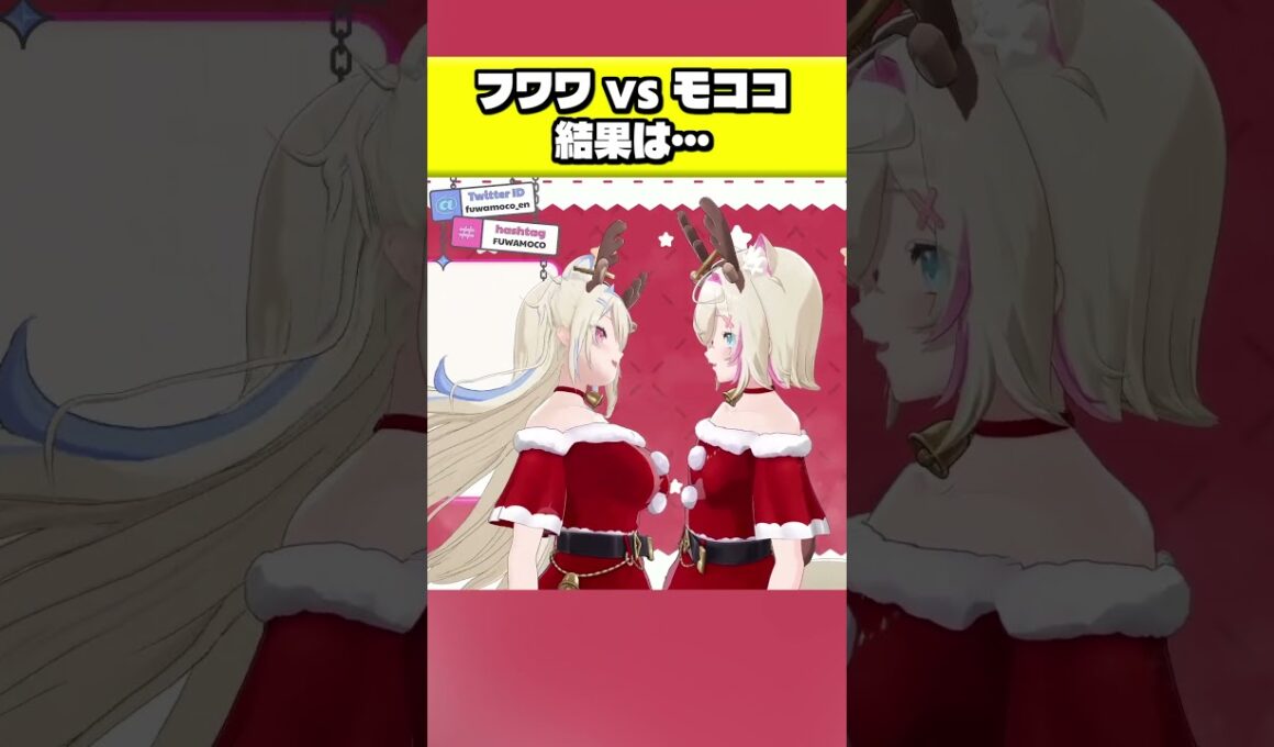 フワワ･アビスガード vs モココ･アビスガード