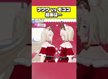 フワワ･アビスガード vs モココ･アビスガード
