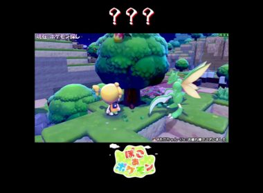 【ぽこポケ】コダック ノクタスの反応集【切り抜き／ぽこあポケモン】 #コダック #pokopia  #shorts
