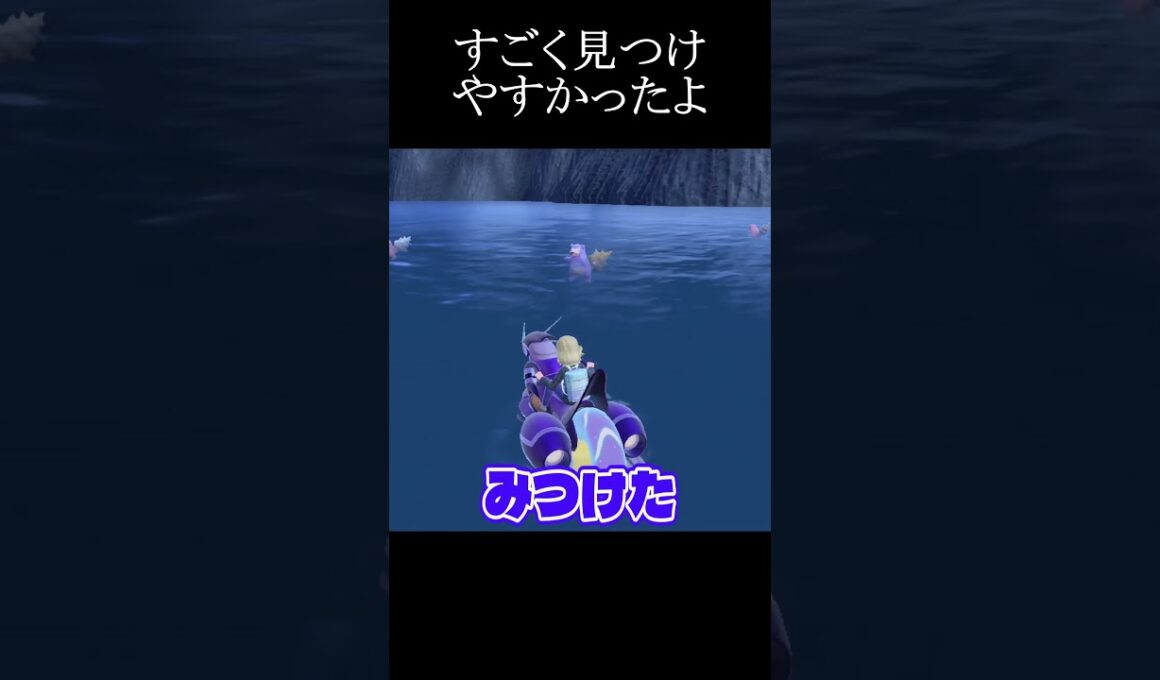 色違いのヤドランが癒し系すぎる