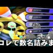 【窮地】メガメタグロスに対する絶対的有利!!今だからこそメガチリーン使うべきｗｗ【ポケモンチャンピオンズ】【ゆっくり実況】#ポケモンチャンピオンズ #ゆっくり実況