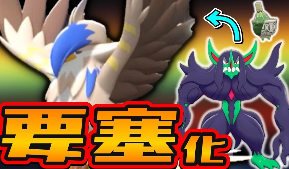 メガムクホークの最強の相棒を見つけました