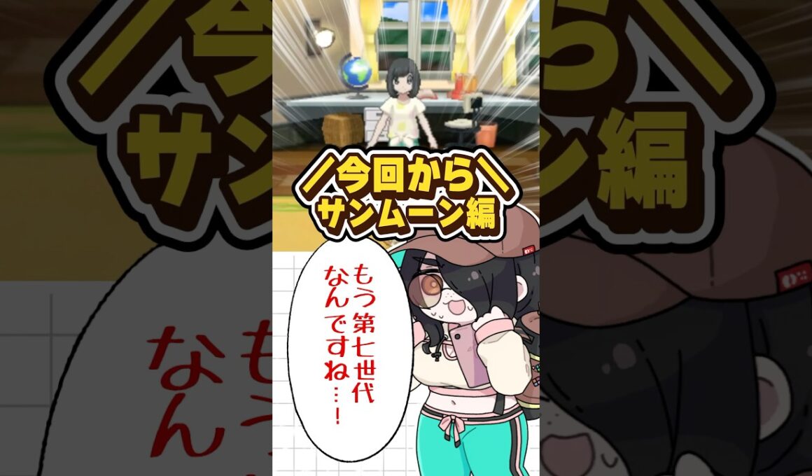 【ポケモン】イワンコをプロイラストレーターが図鑑情報だけで描いてみた #pokémon #shorts #伊東ライフ