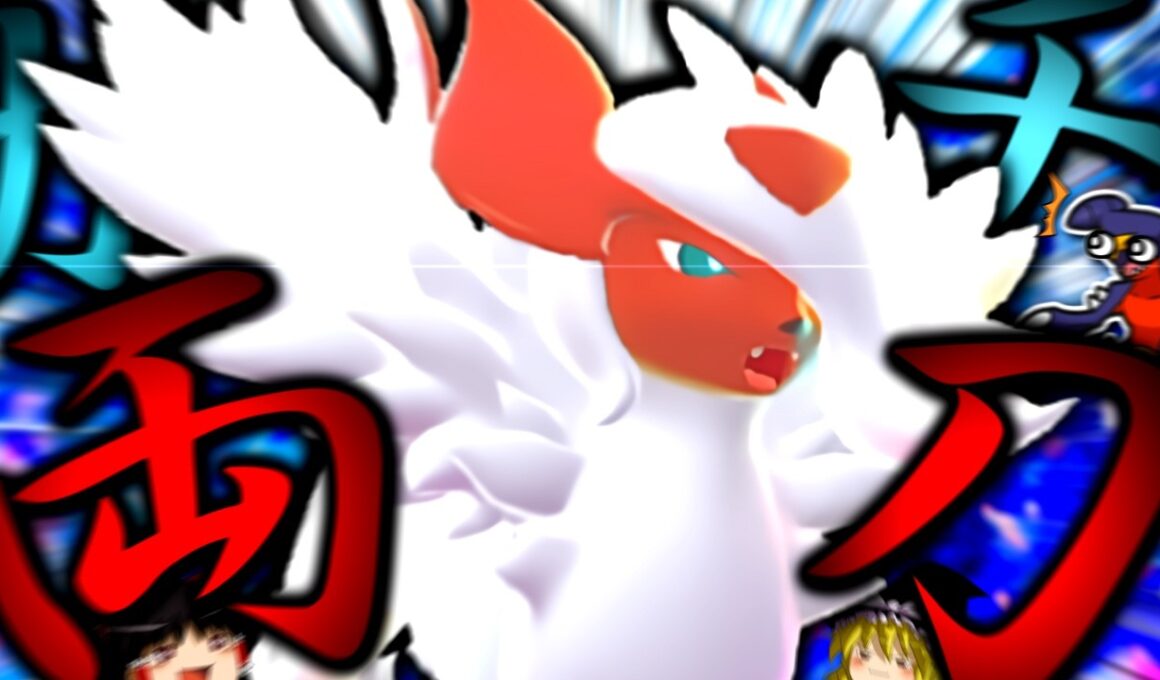 【ポケモンチャンピオンズ】とにかく弱点を突いて突いて突きまくる"ガチ両刀メガアブソル"！！！【ゆっくり実況】