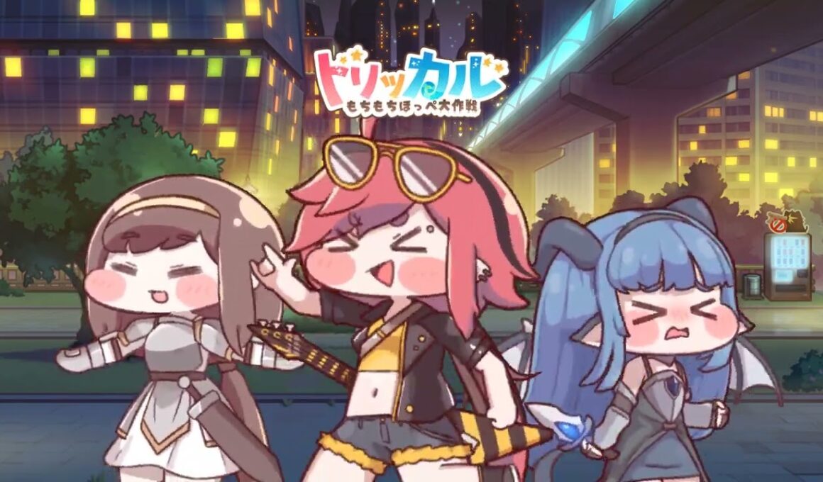 「トリッカル」BGM-モナティアムの夜