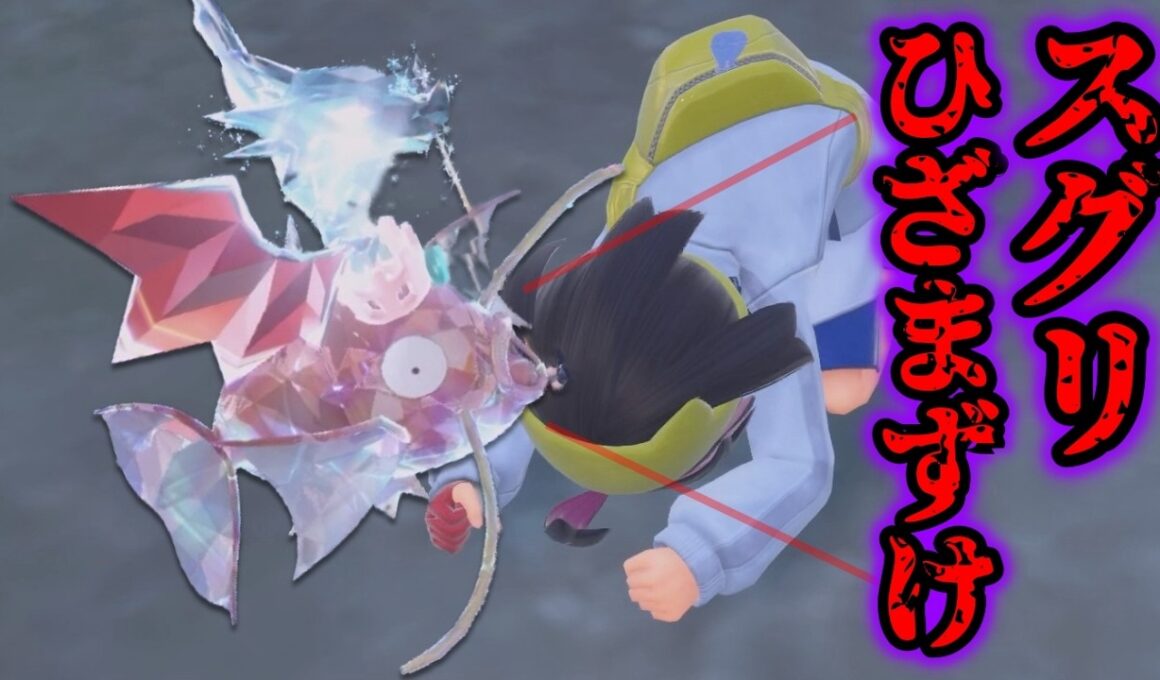 【検証】最強のコイキング1匹でスグリをひざまずかせられる？【ポケモンSV/藍の円盤/ゼロの秘宝】