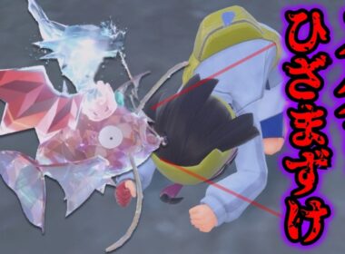 【検証】最強のコイキング1匹でスグリをひざまずかせられる？【ポケモンSV/藍の円盤/ゼロの秘宝】