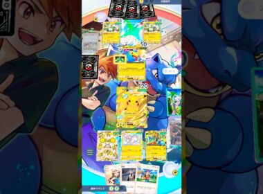 ピカチュウでランターンexをたおす！！ #pokemon #ポケモンカード #ポケポケ