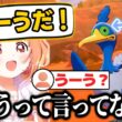 うーうに聞こえるけどウッウと言ってると主張するたまちゃん【雲母たまこ/にじさんじ切り抜き】