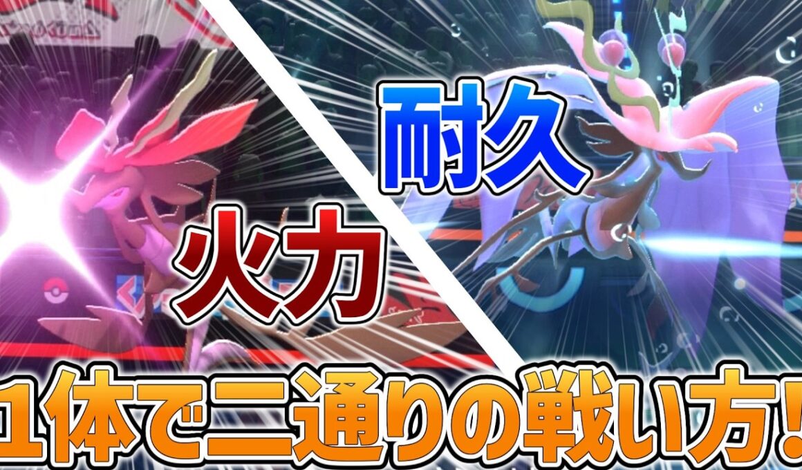 マイナーから大出世！【ポケモンチャンピオンズ】【ゆっくり実況】