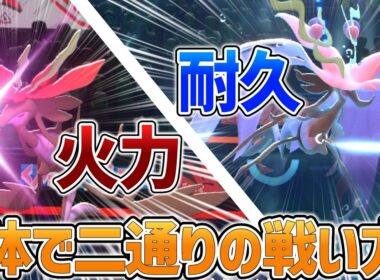 マイナーから大出世！【ポケモンチャンピオンズ】【ゆっくり実況】