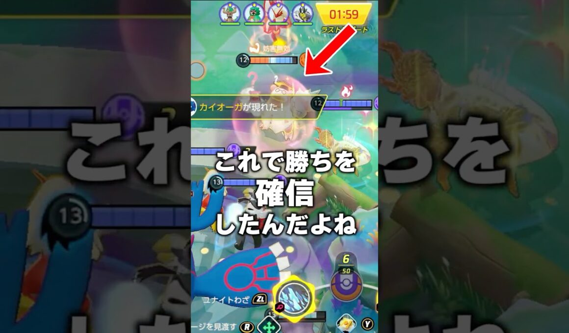 スイクンで勝つコツ #ユナイト #ポケモンユナイト