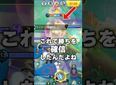 スイクンで勝つコツ #ユナイト #ポケモンユナイト