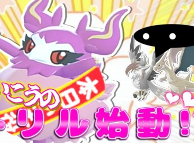 【ダブルバトル】トリル役にフレフワンを使ってみたら楽しすぎた!!【ポケモンチャンピオンズ】【ゆっくり実況】