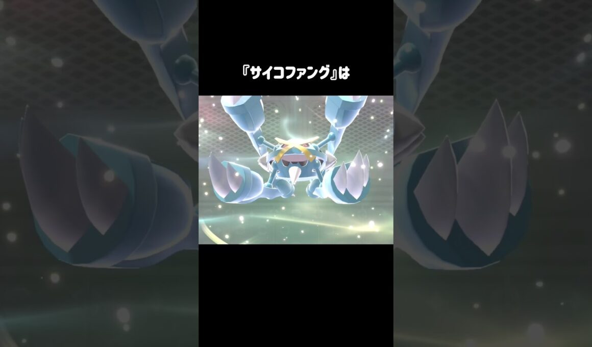 『A特化メガメタグロス』で破壊できるもの #ポケモンチャンピオンズ