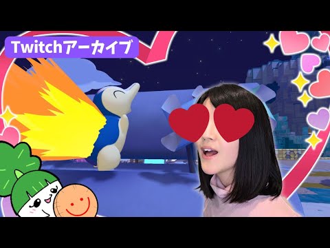 最推しヒノアラシの登場で沸きまくった回【ぽこあポケモン】