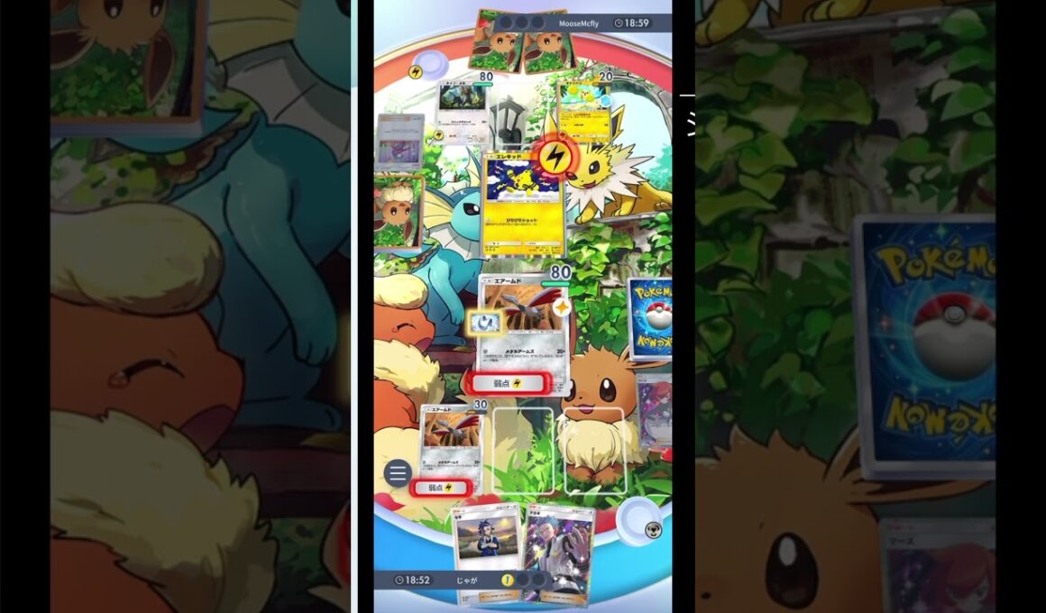 【ポケポケ】硬すぎ注意！ミカンで防御力を上げてダメージ無効化！最強エアームドデッキ！対シルヴァディオドリドリ編