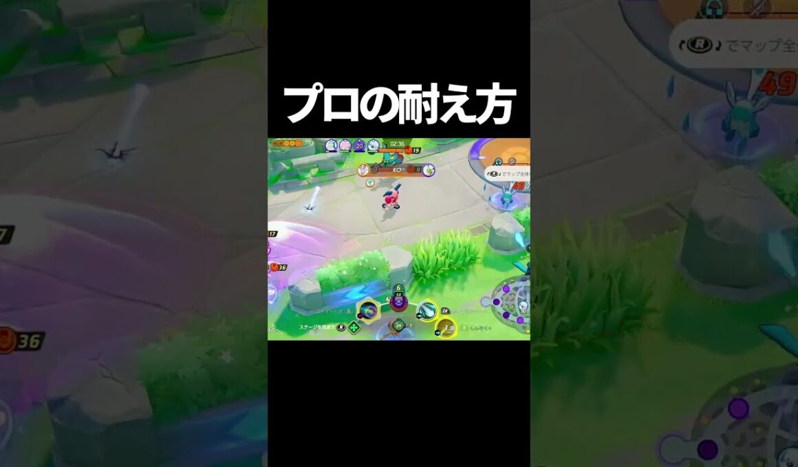 逃げ方が上手すぎるルカリオ #ポケモンユナイト　#shorts