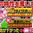 【抽選パ】相手の特性と交換するデスバーンの専用特性がエグすぎるwww　#22-2【ポケモンチャンピオンズ】