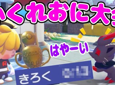 【ゾロアと「かくれおに大会」で超速きろく達成！】ルギアをようやくともだちに！【ぽこあポケモン実況】