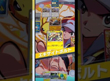 【ポケポケ】エレキブル採用で超強化！最強ゼラオラ×エレキブルデッキ！対シルヴァディ編