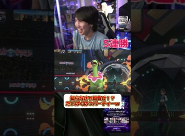 絶対に分からないオニゴーリが強すぎるwww