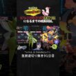 【ポケモンチャンピオンズ】現環境最強型メガハッサム＆ラウドボーンの神サイクル！管理されたダメ計＆勝負強さで破壊する。【ランクマッチ／生放送切り抜き】