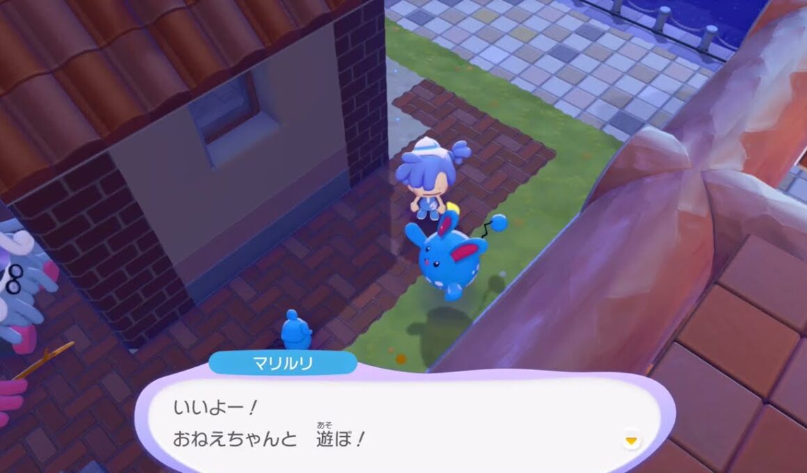【ぽこ あ ポケモン】ルリリとマリルリの会話
