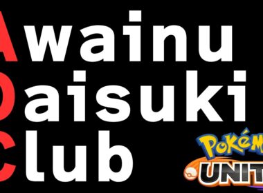 教室の端っこでゲッコウガOTPソロランク【ポケモンユナイト】【AXIZ WAVE】