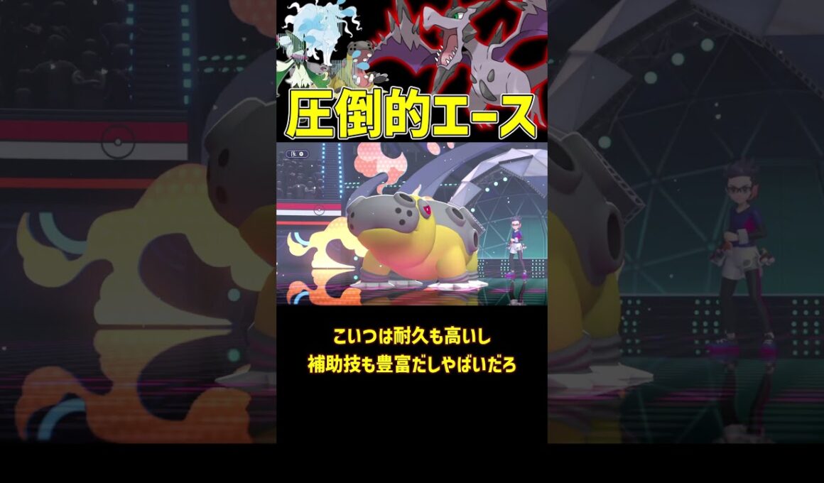 最初に出すポケモンは絶対メガプテラだね