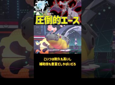 最初に出すポケモンは絶対メガプテラだね