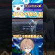 【グレイシア】ゆきがくれ【ポケモンチャンピオンズ】