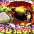 【Slay the Spire 2】パーフェクトストライク信じろ～Season3～【VOICEVOX実況】