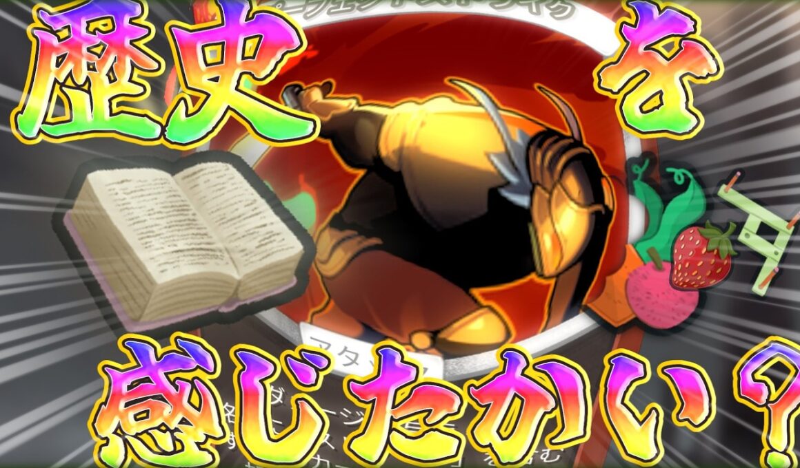 【Slay the Spire 2】パーフェクトストライク信じろ～Season3～【VOICEVOX実況】